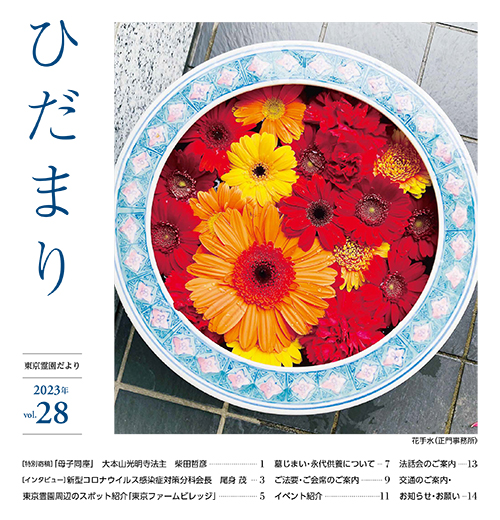 vol.28